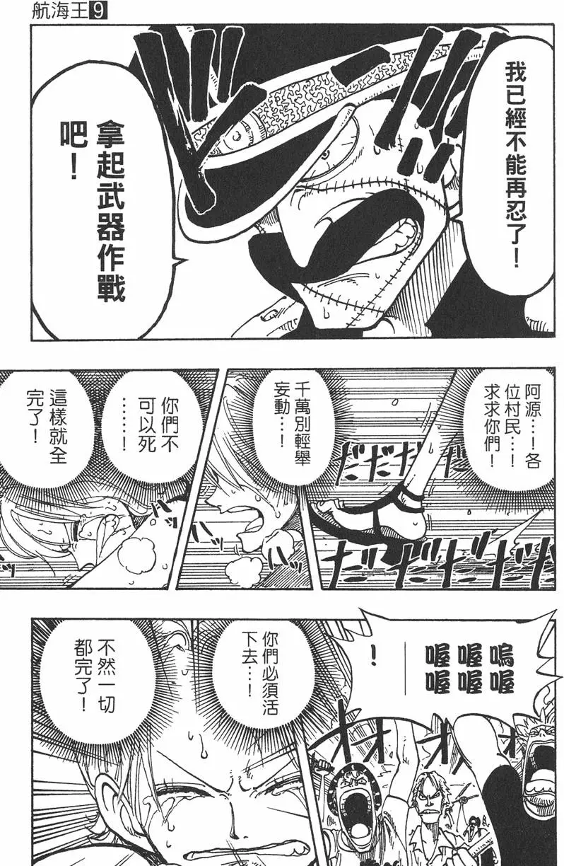 第188页