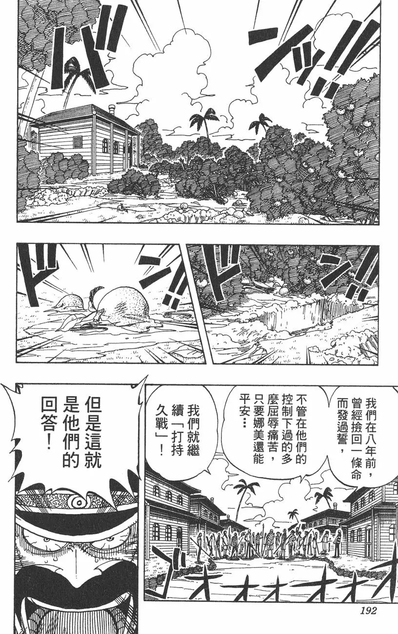 第189页