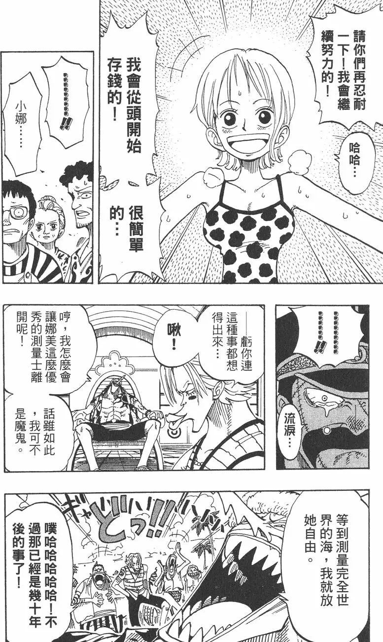 第191页