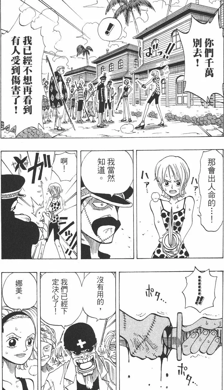 第193页