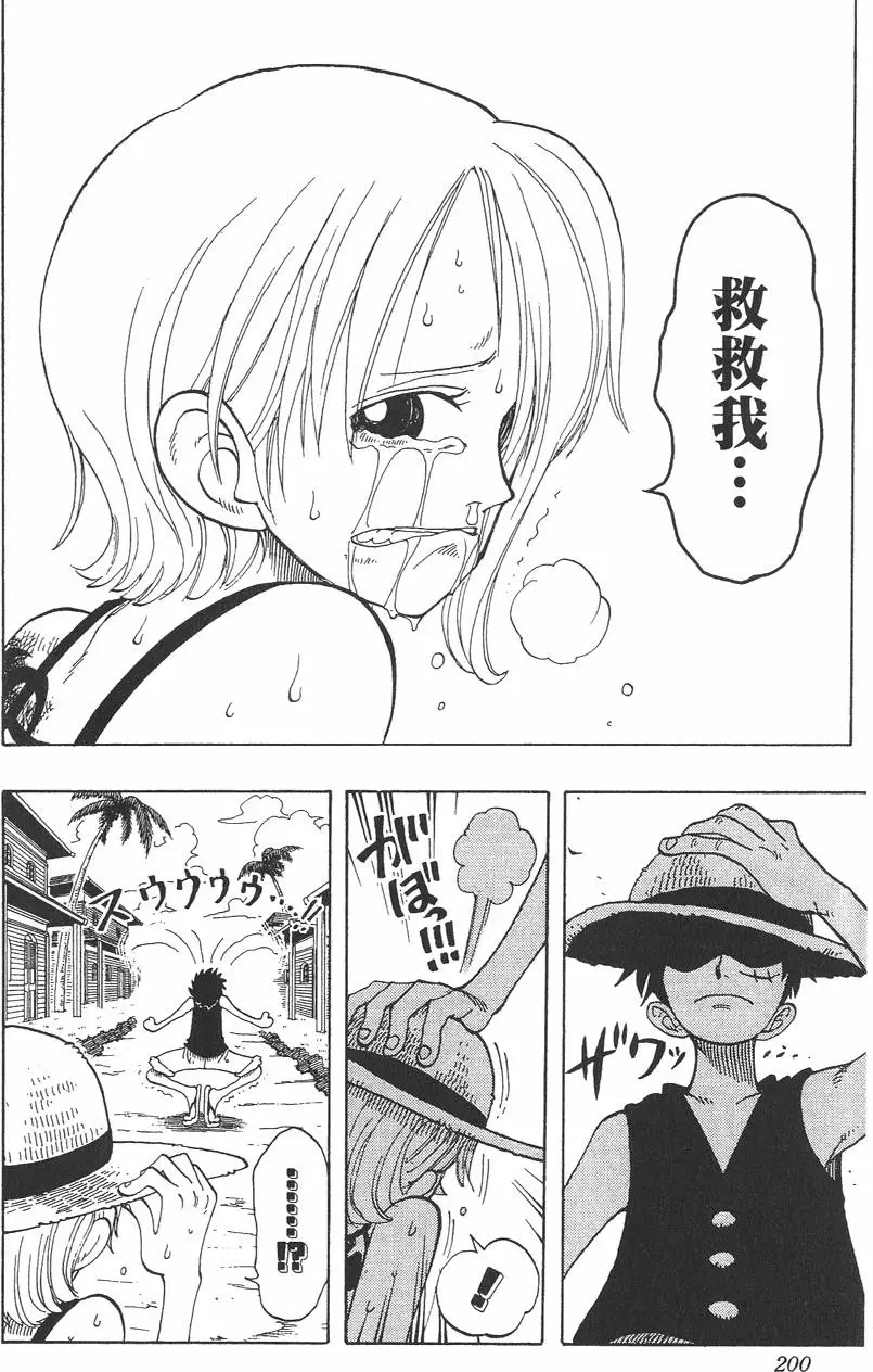 第197页