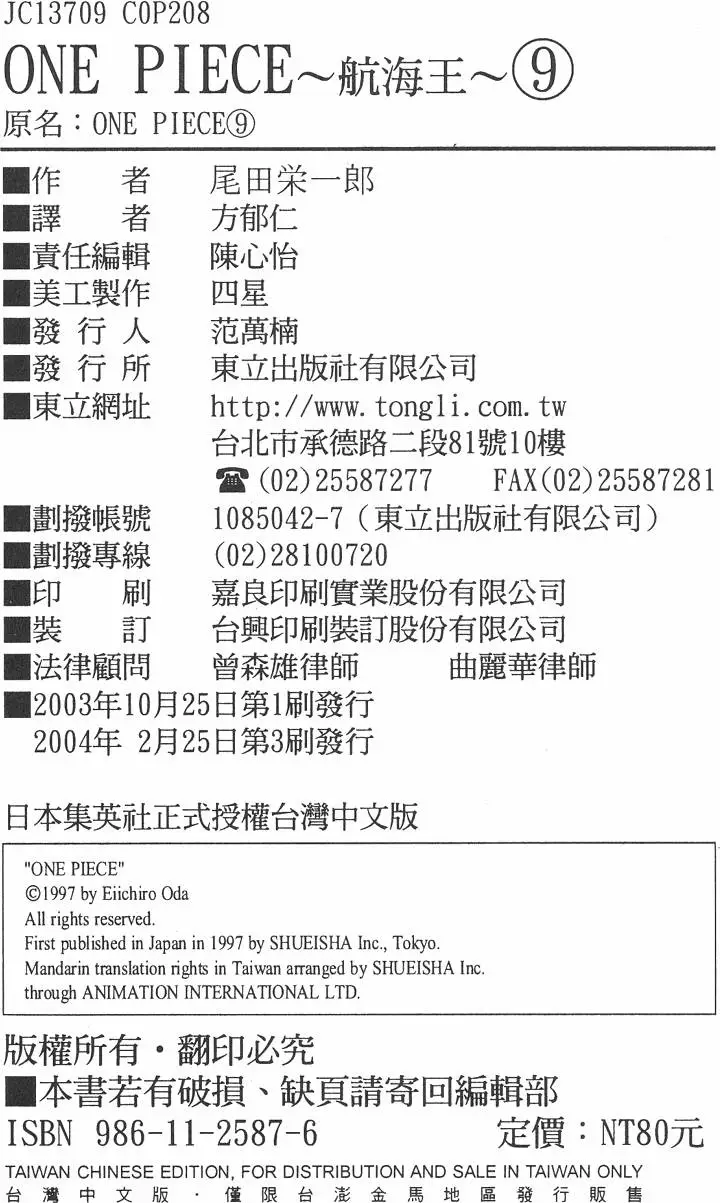 第205页