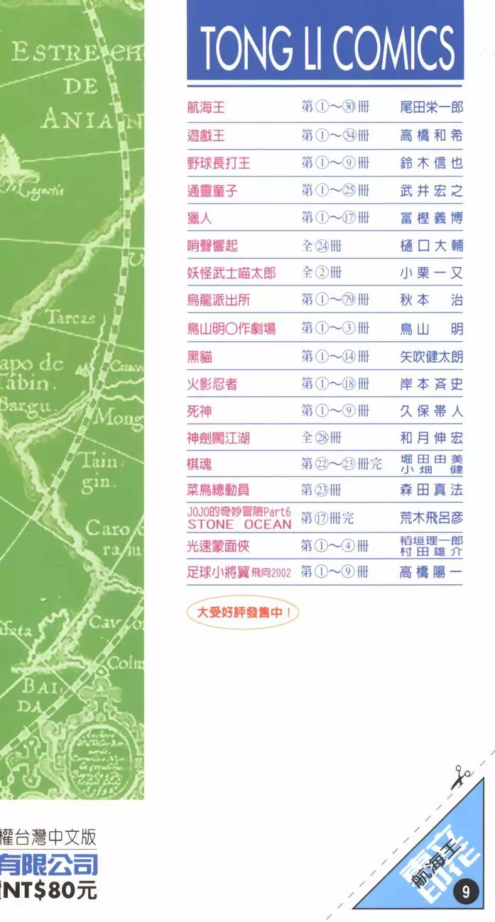 第206页
