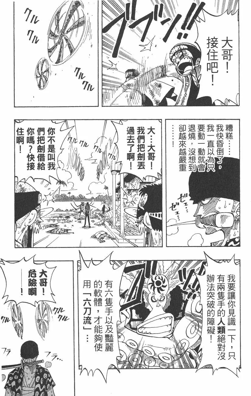 第66页