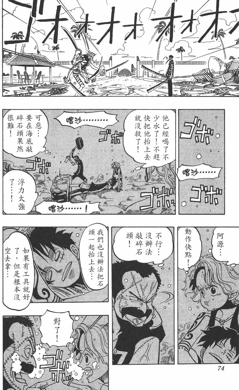 第71页