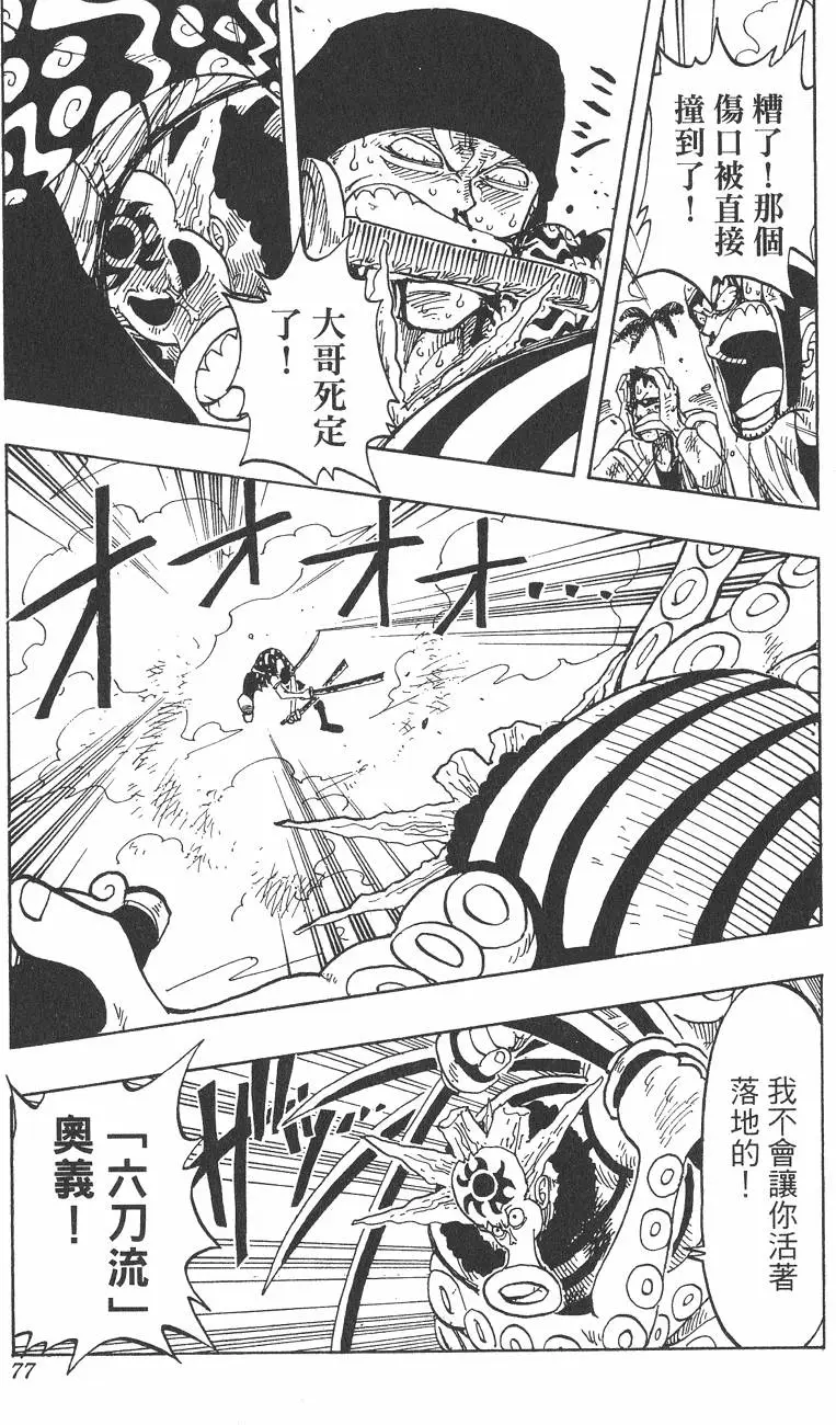 第74页