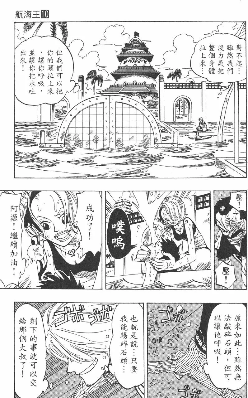 第90页