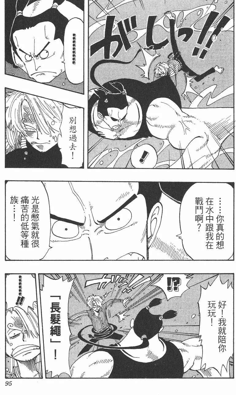第92页