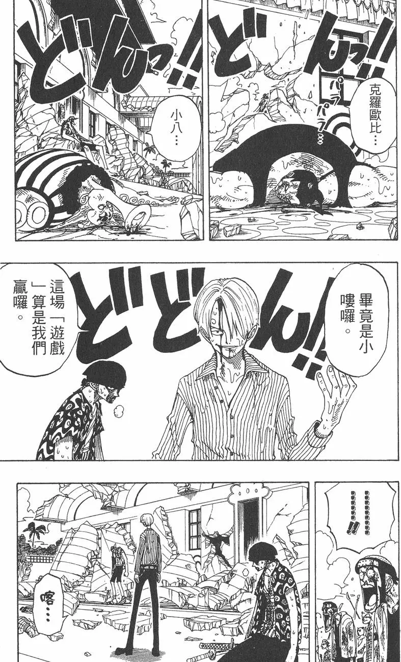 第108页