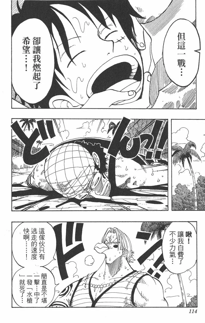 第111页
