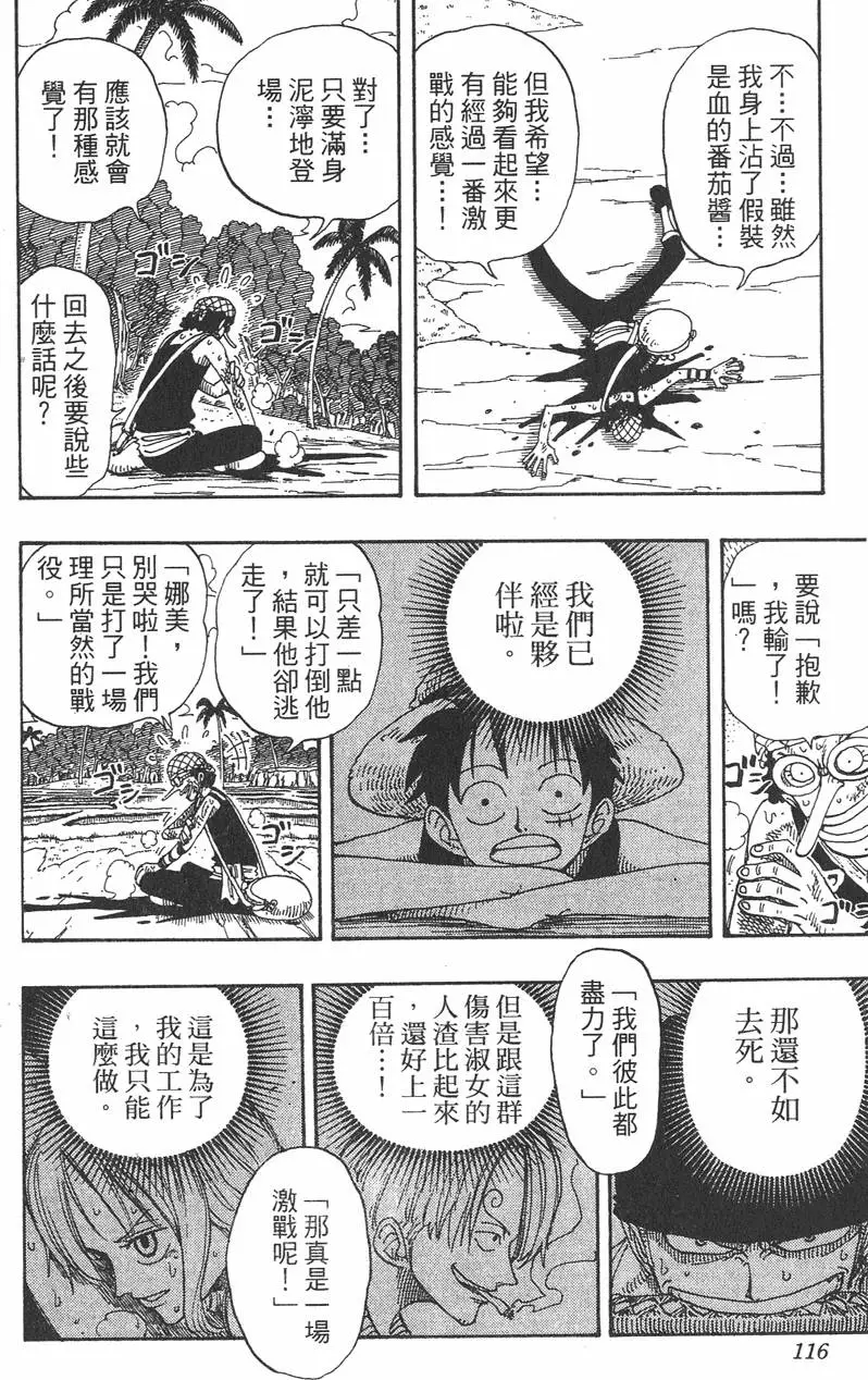 第113页