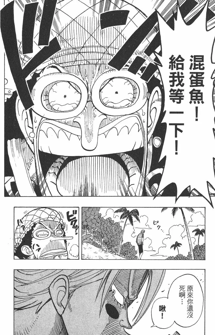 第115页