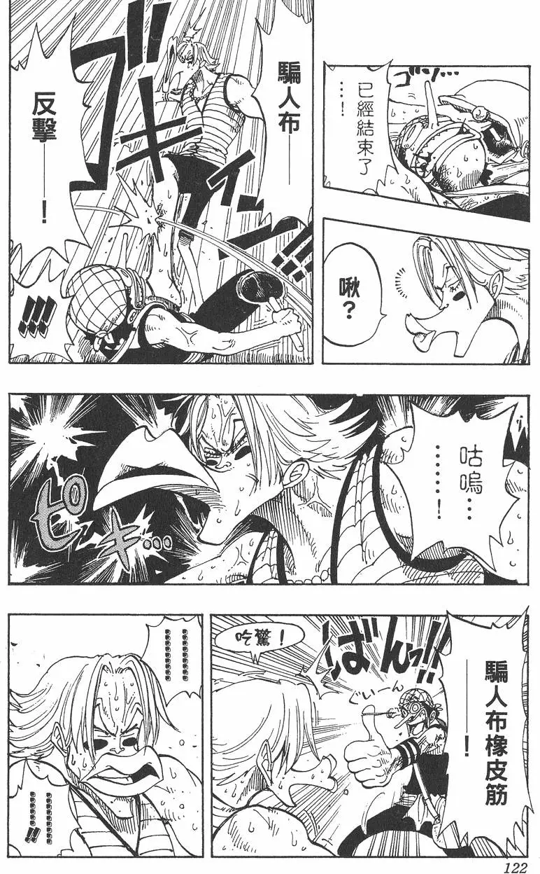 第119页