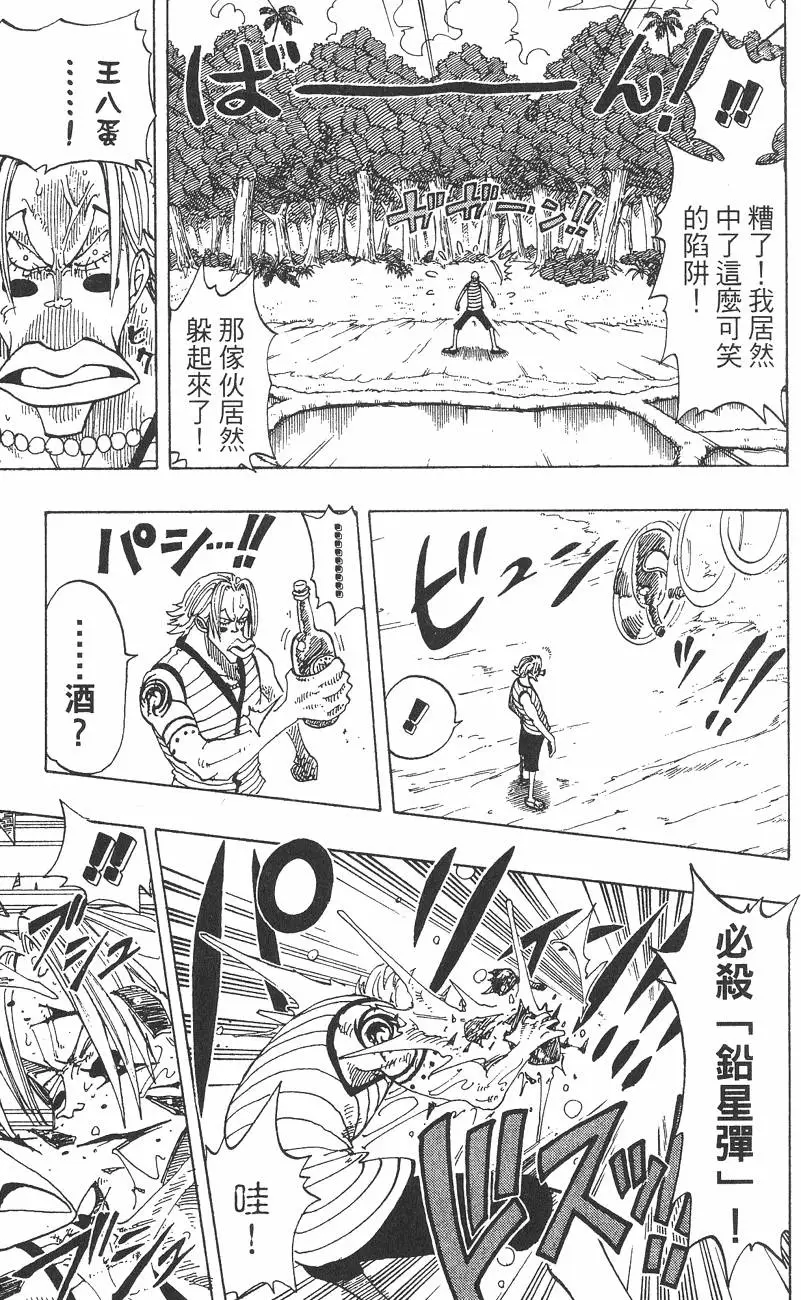 第120页