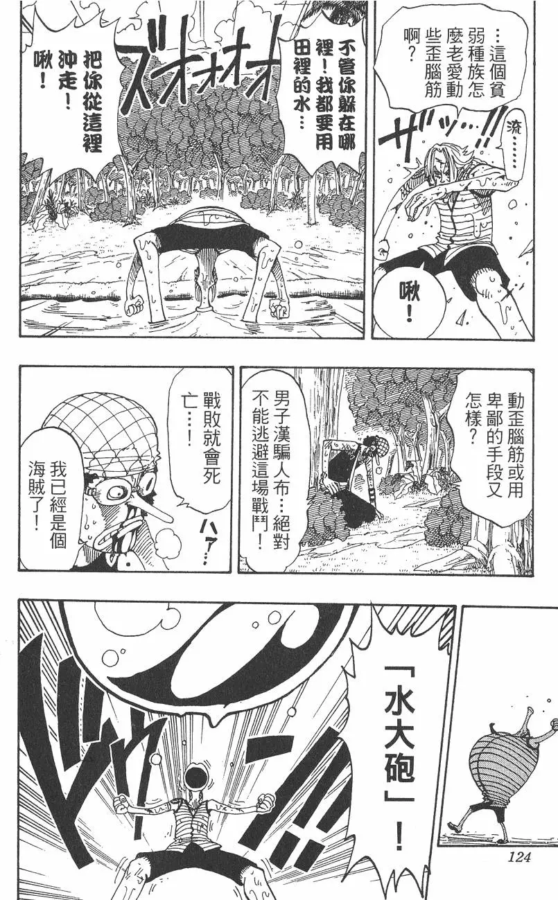 第121页