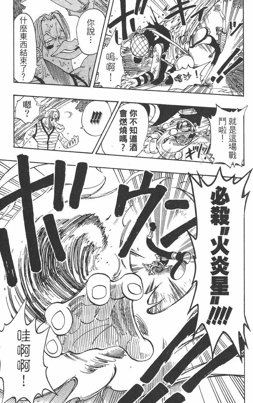 第124页