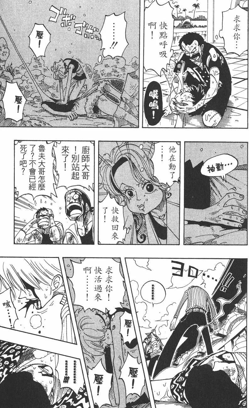 第132页
