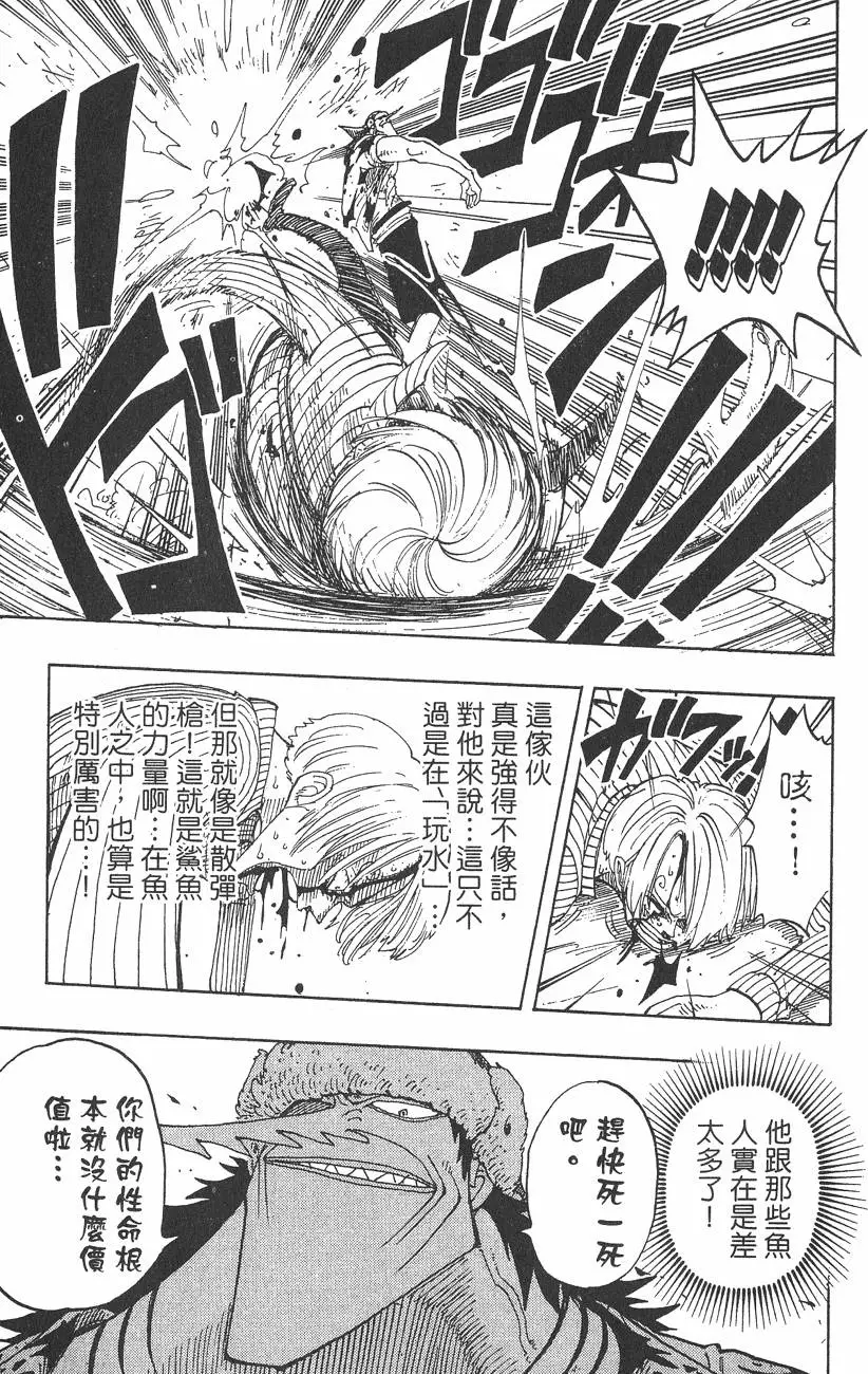 第134页