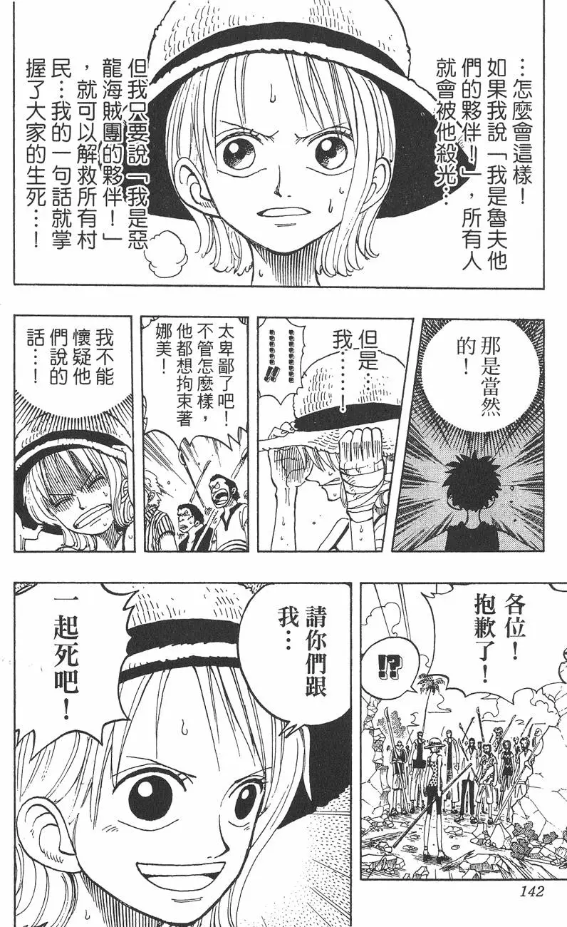第139页