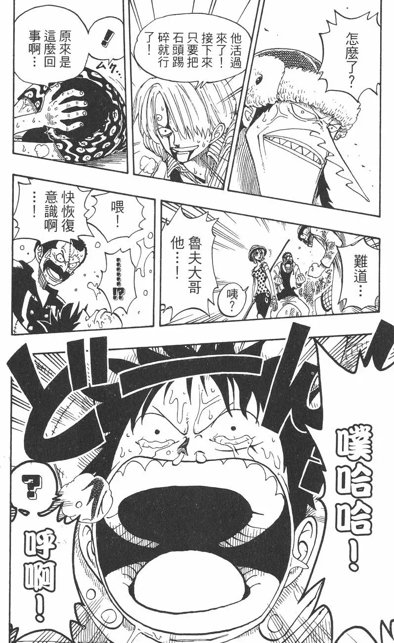 第141页