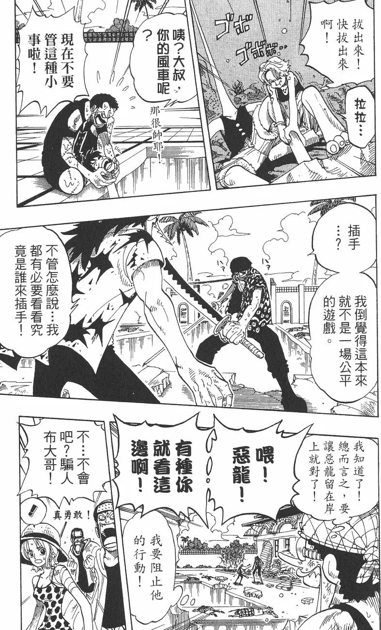 第148页