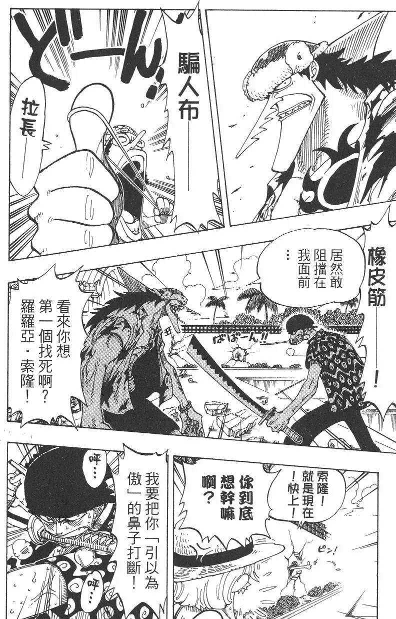 第149页