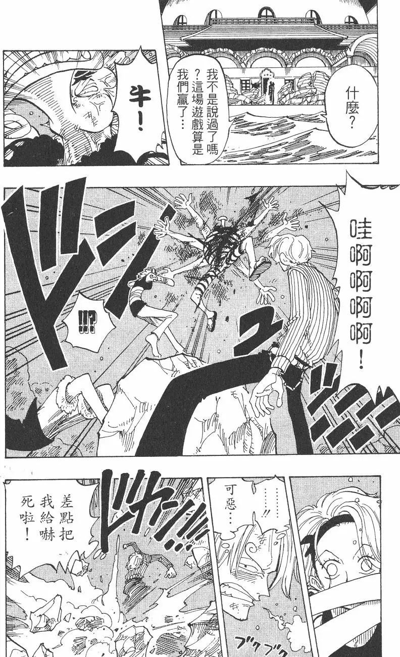 第157页