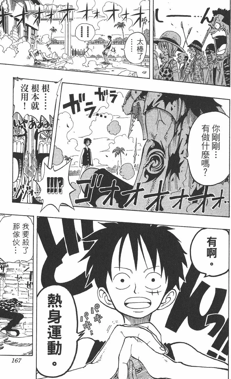 第164页