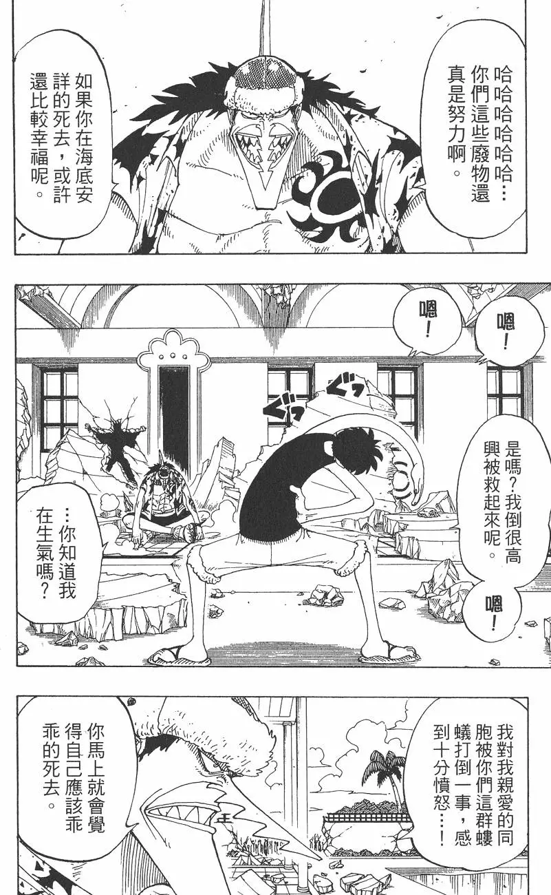 第167页