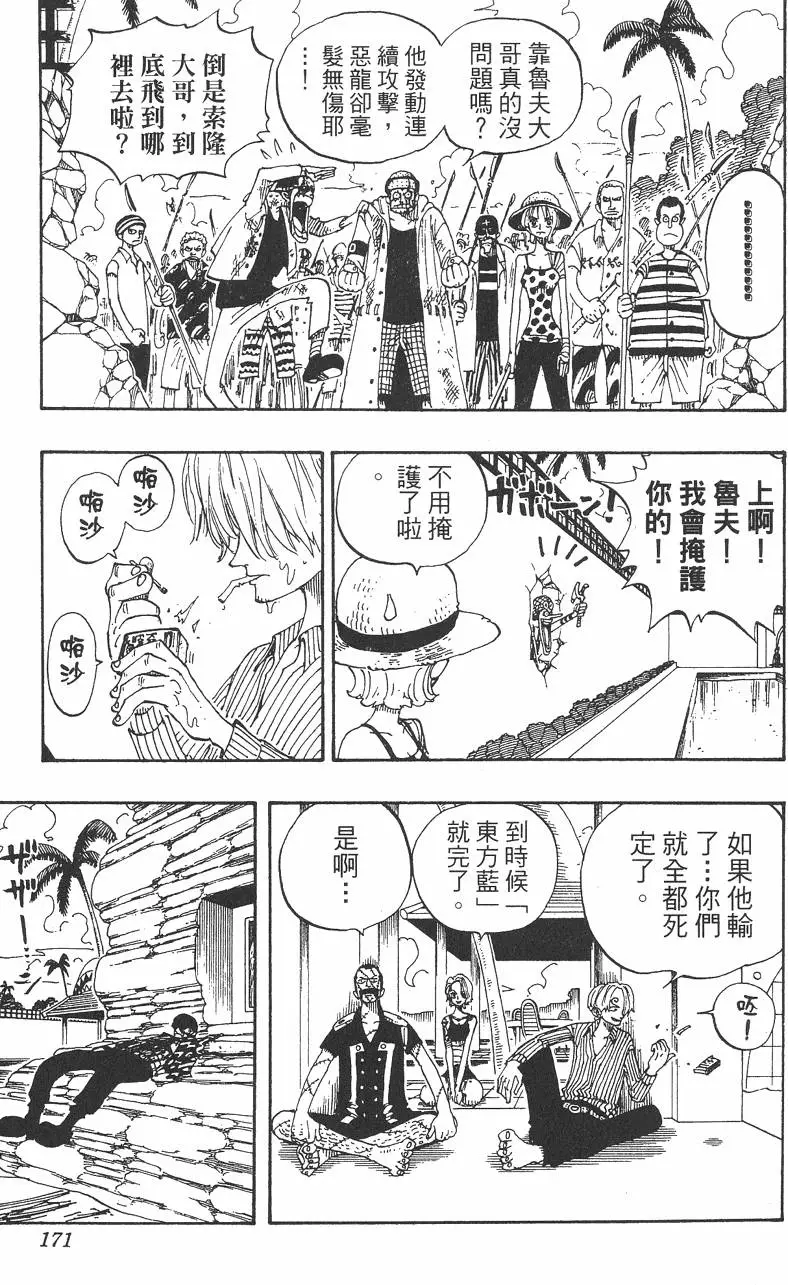 第168页
