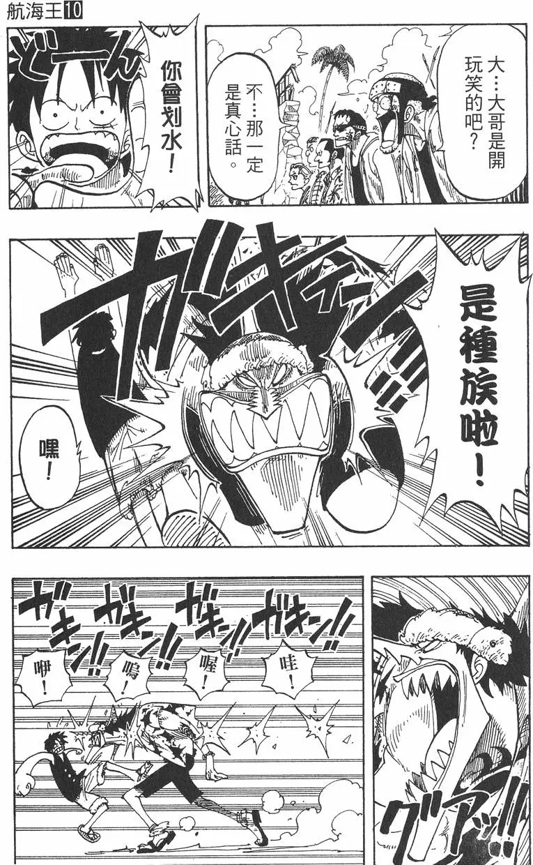 第170页