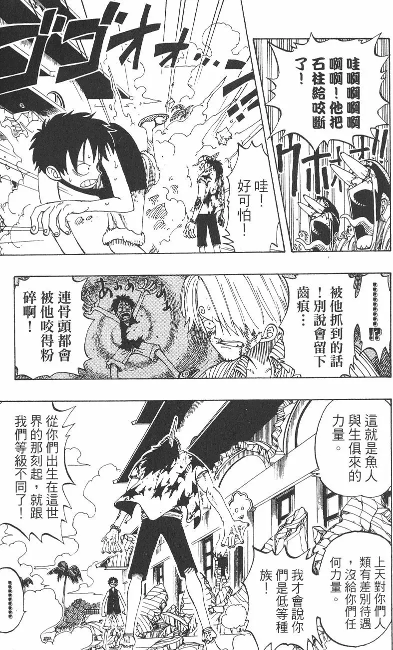 第172页