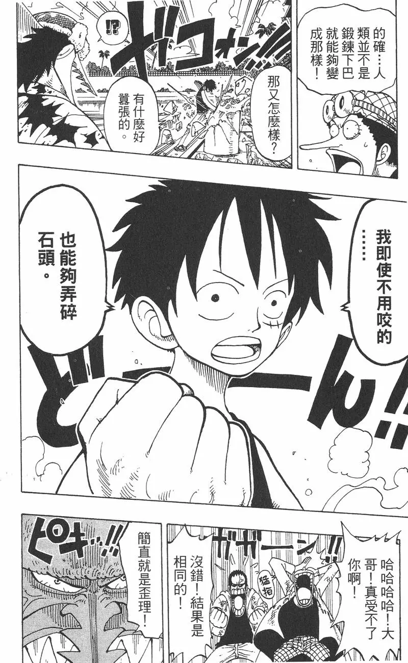 第173页