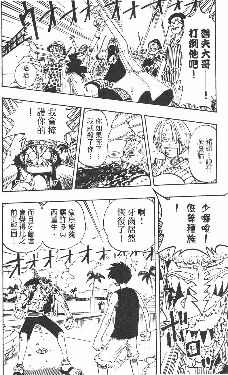 第181页