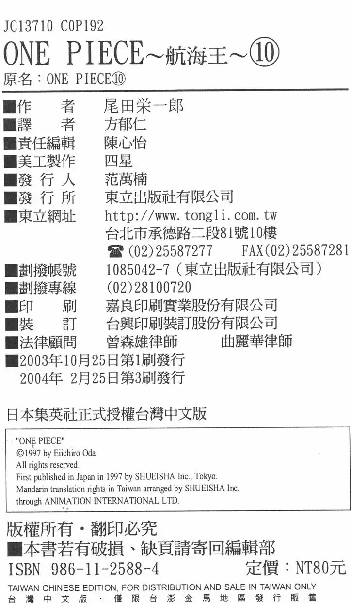 第189页