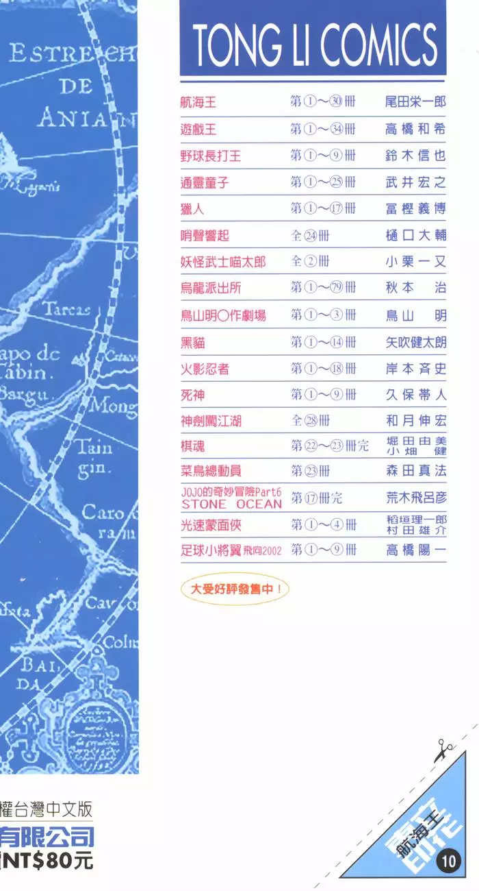 第190页
