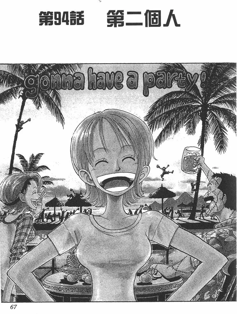 第64页