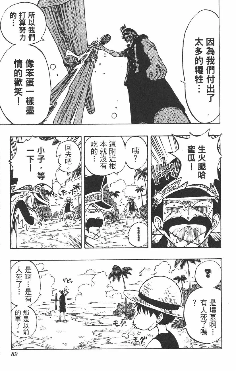 第86页