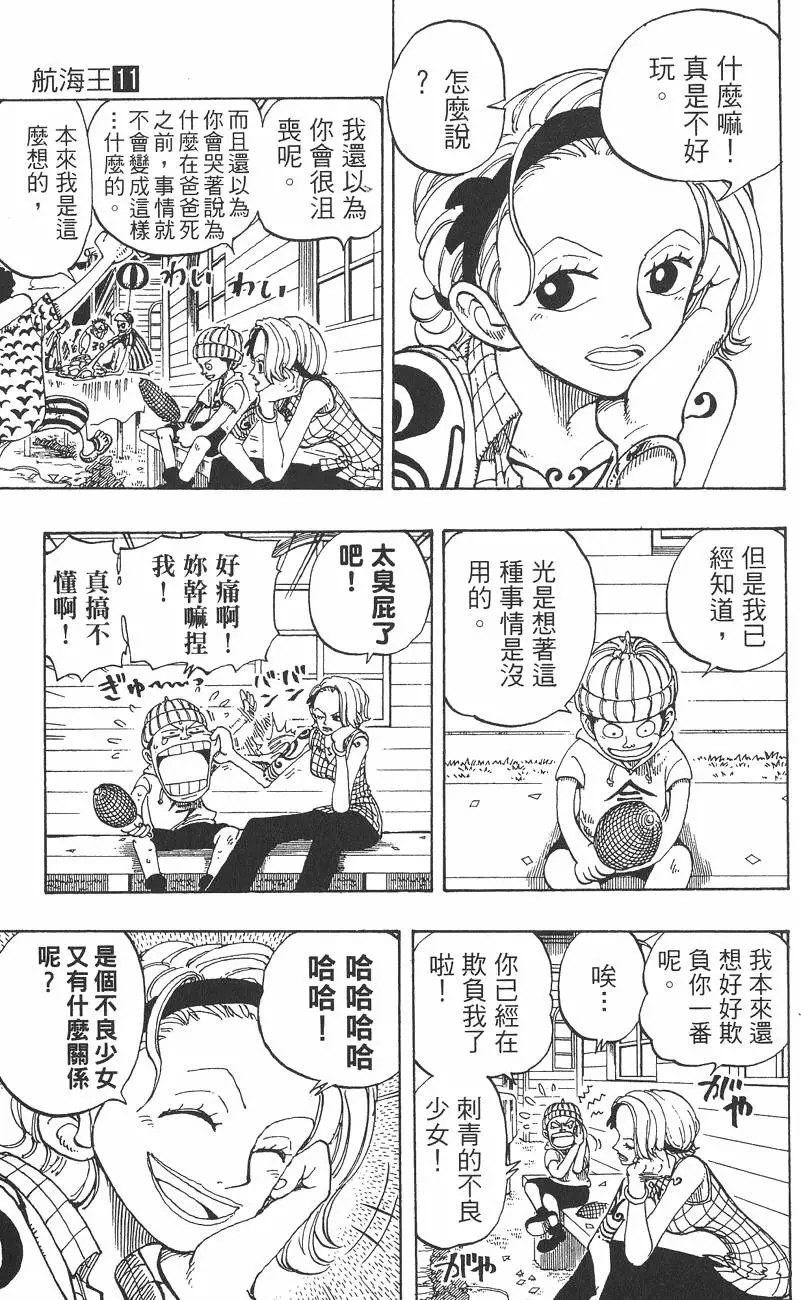 第88页