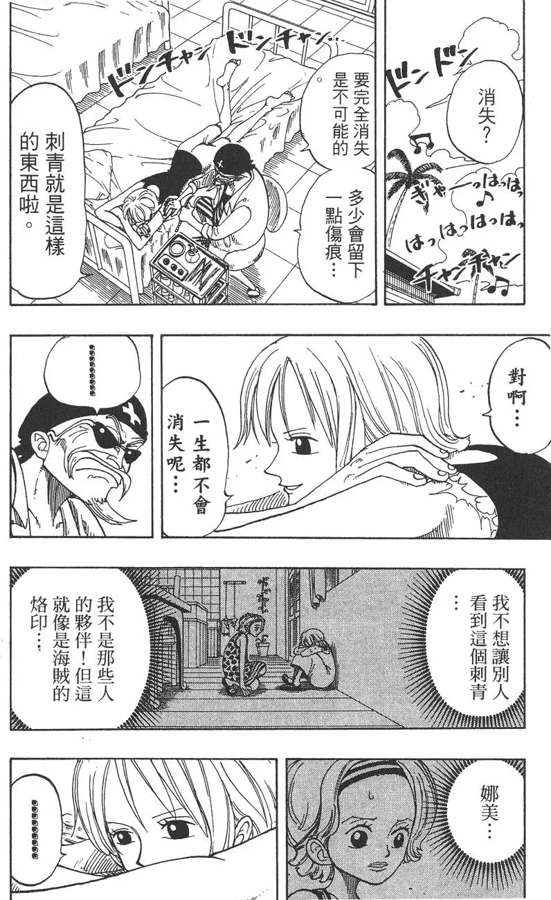第89页