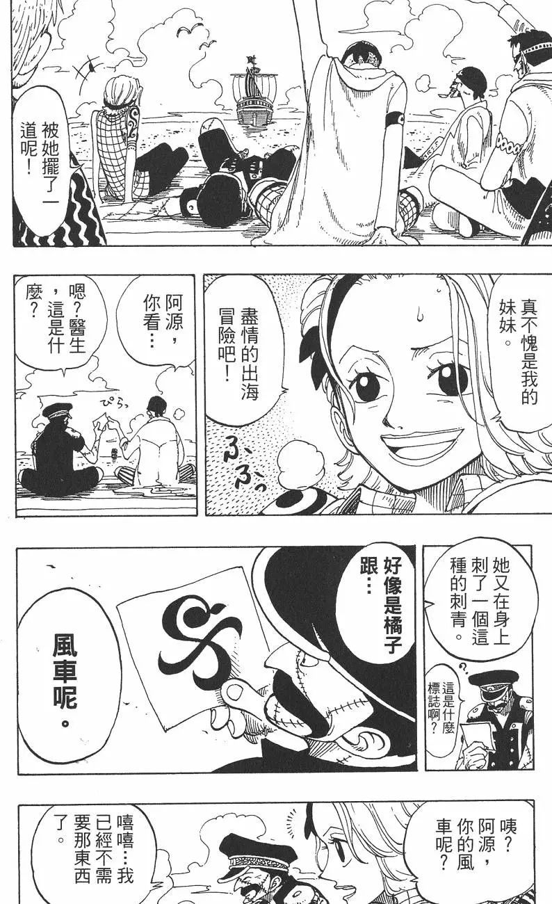 第99页