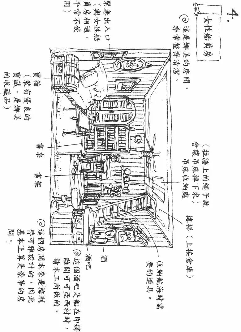 第101页