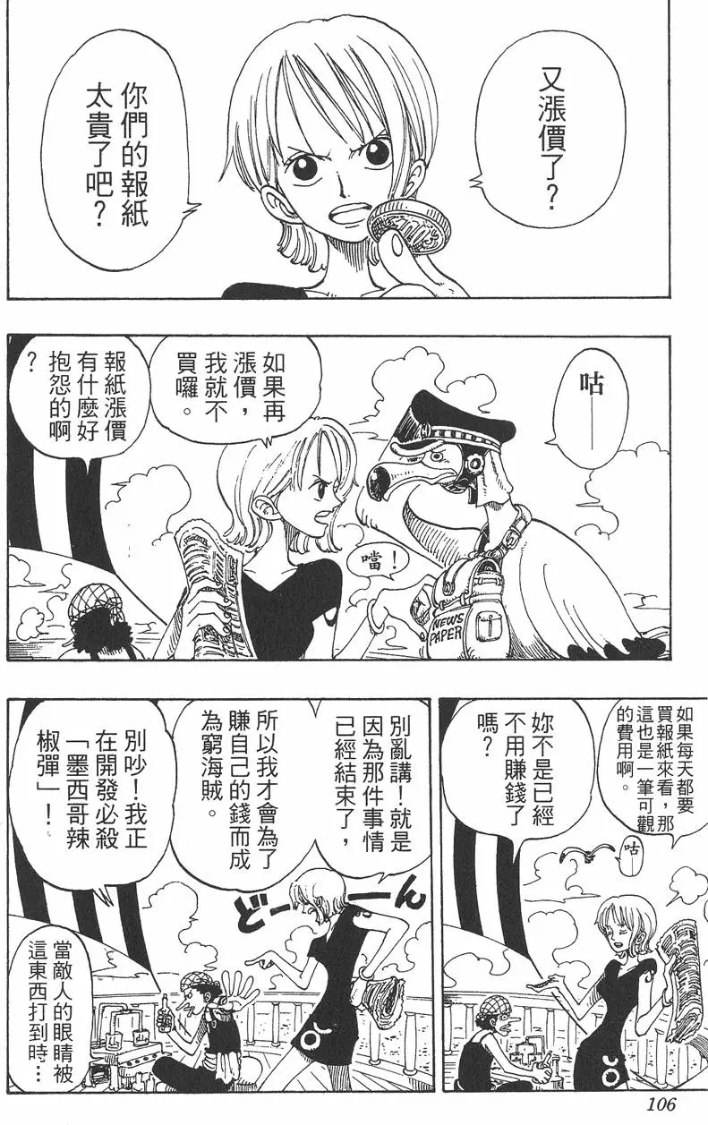 第103页