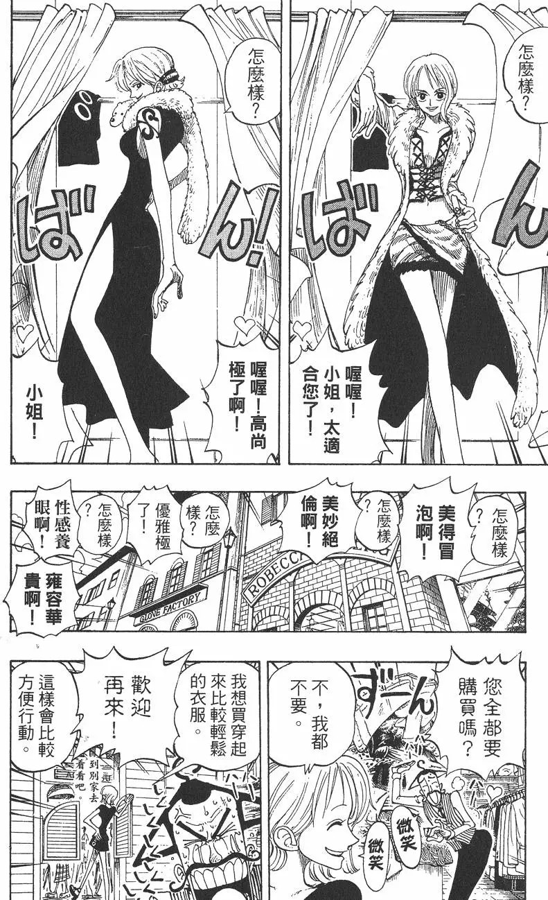 第123页