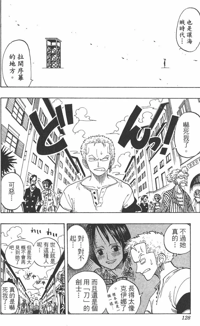 第125页
