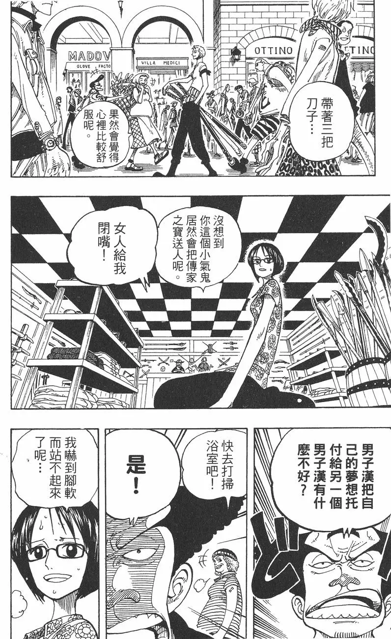 第139页