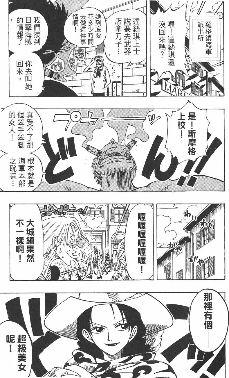 第140页