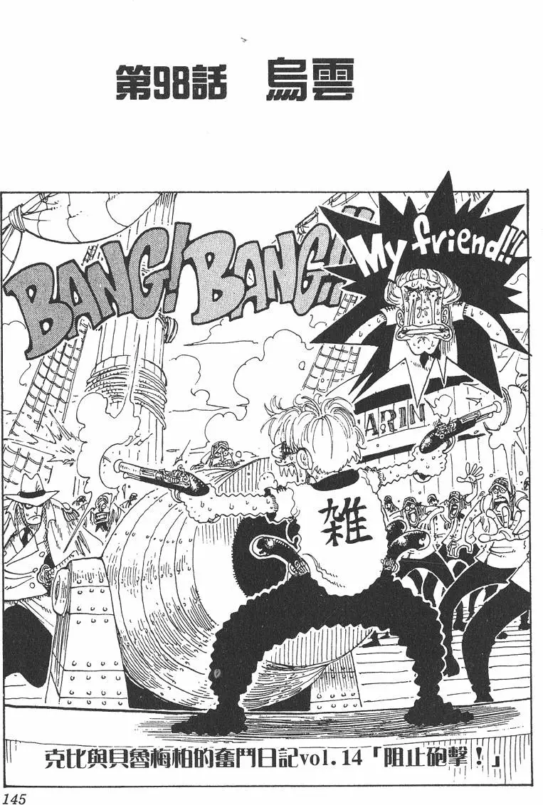 第142页