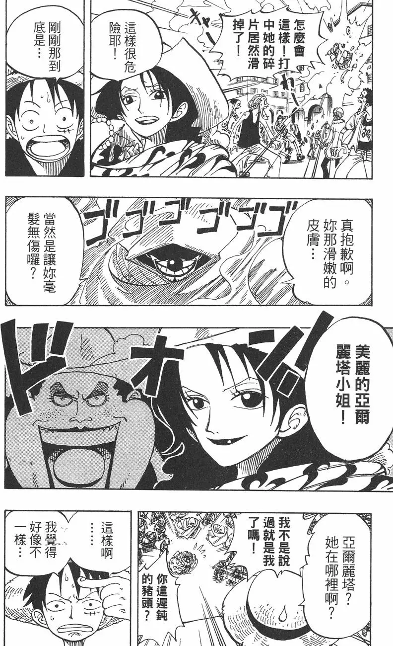 第151页