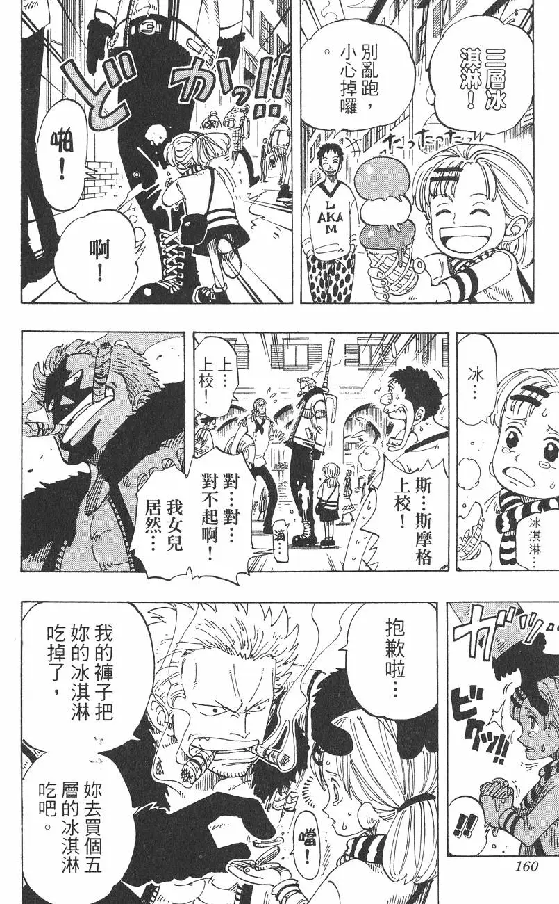 第157页